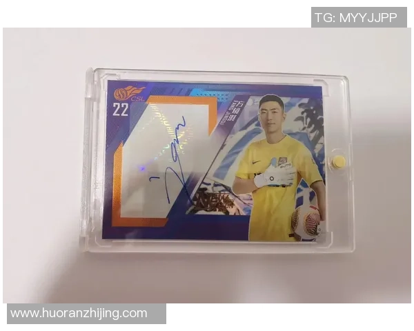 如何通过fanmail成功联系足球明星获取回复和签名