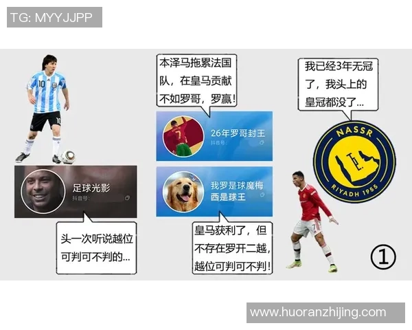 足球明星直播推荐有哪些值得关注的球员和赛事信息