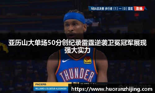 k1体育app下载