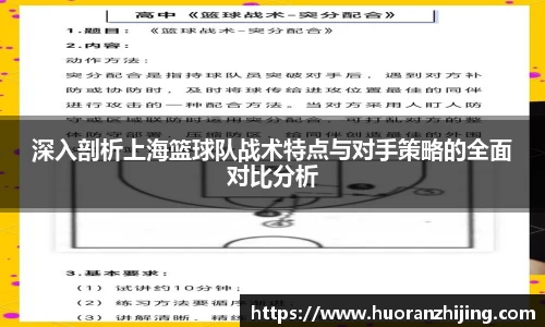 39153.k1体育十年品牌