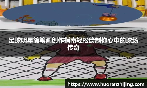 k1体育app下载
